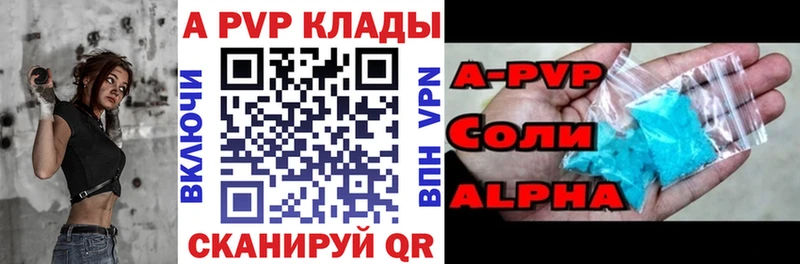 Alpha-PVP СК КРИС  как найти закладки  mega tor  Кириллов 