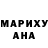 КЕТАМИН ketamine Miya Alucard