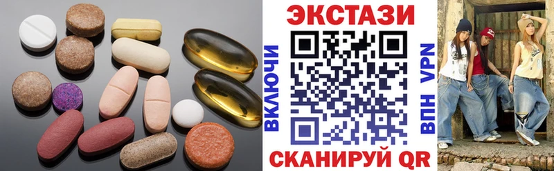 наркошоп  Кириллов  ЭКСТАЗИ таблы 