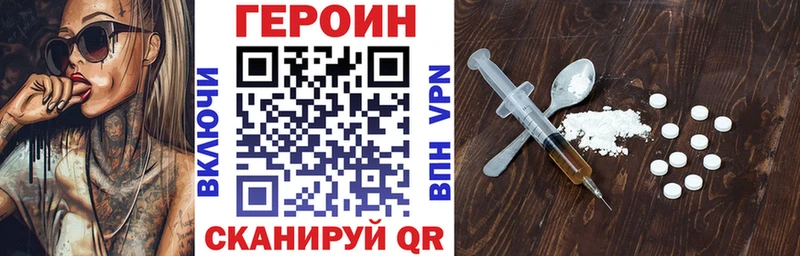 Героин хмурый  Кириллов 