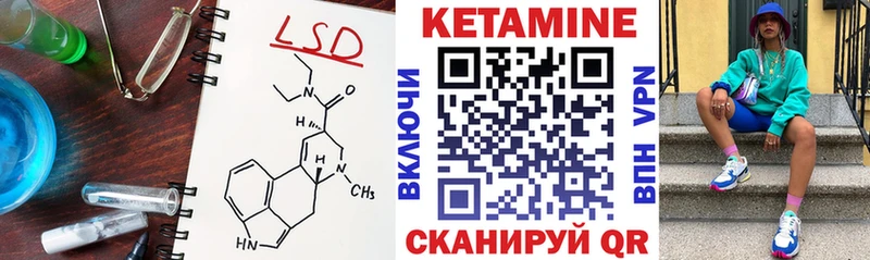 КЕТАМИН VHQ  ссылка на мегу как войти  Кириллов  где купить наркоту 