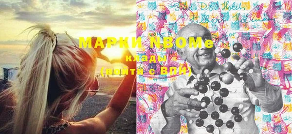 Альфа ПВП Новокубанск