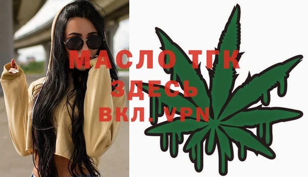 дистиллят марихуана Абаза