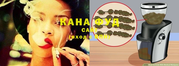 марихуана Абинск