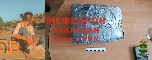 дистиллят марихуана Абаза