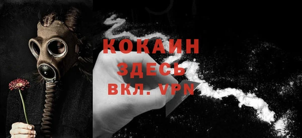 спайс Абдулино