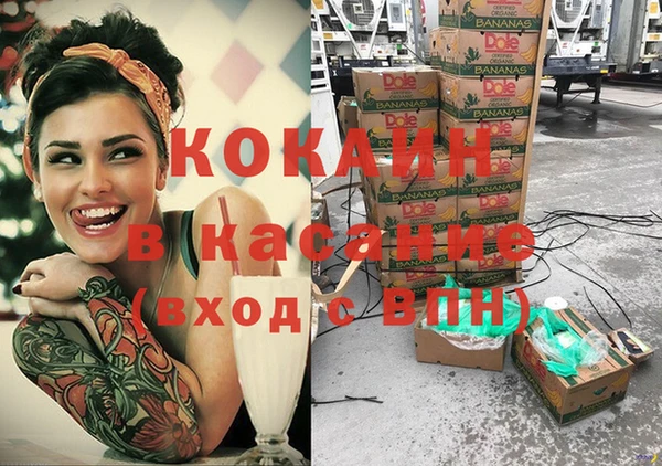 кокаин перу Аксай