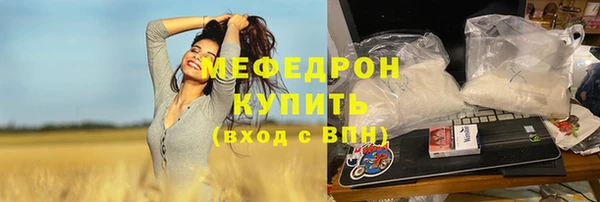 экстази Новозыбков