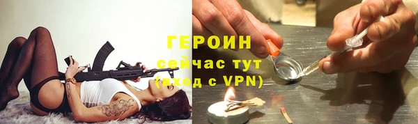 спайс Абдулино
