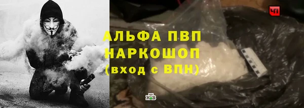 марихуана Абинск