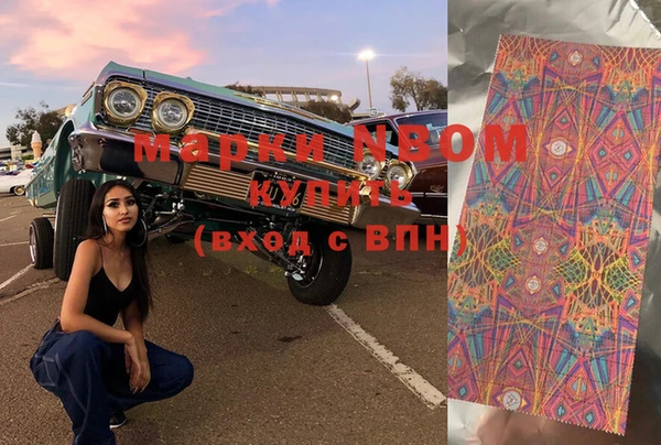 спайс Абдулино