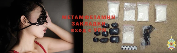 спайс Абдулино