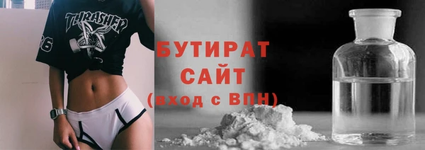 марихуана Абинск