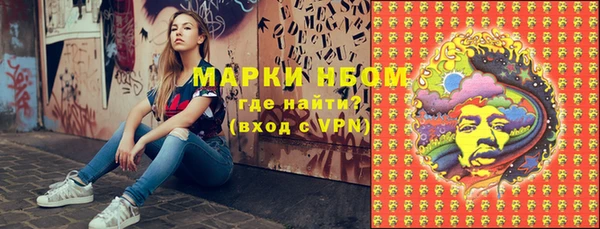 Альфа ПВП Новокубанск