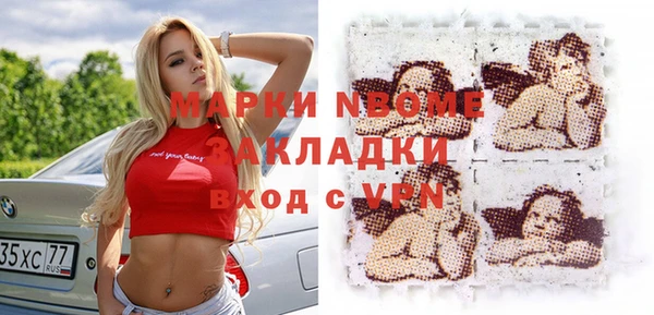 спайс Абдулино