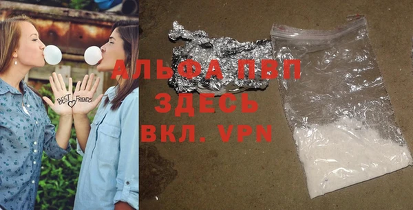 спайс Абдулино