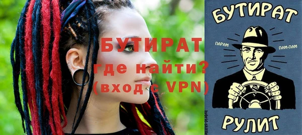 дистиллят марихуана Абаза