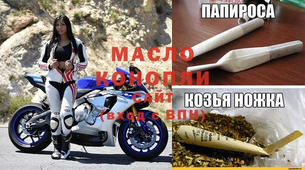 марихуана Абинск