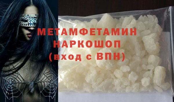 дистиллят марихуана Абаза