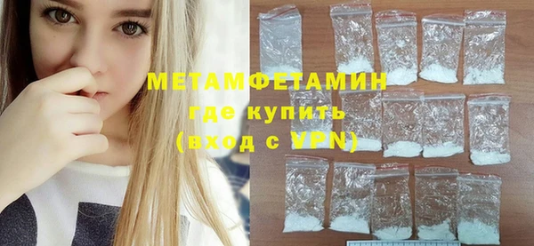 дистиллят марихуана Абаза