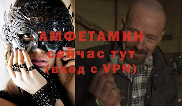 спайс Абдулино