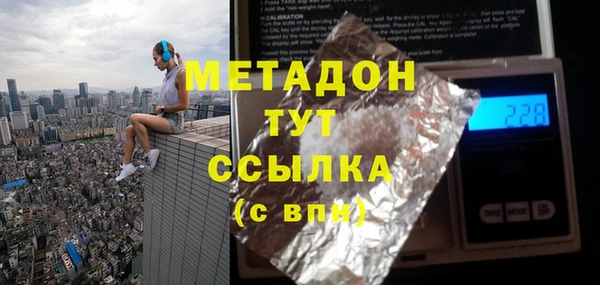 марихуана Абинск