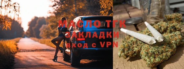 дистиллят марихуана Абаза