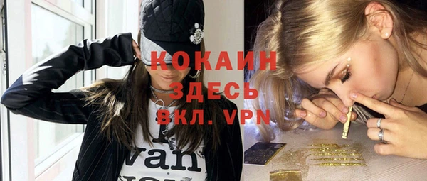 дистиллят марихуана Абаза