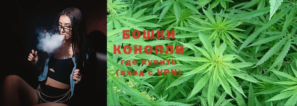 экстази Новозыбков