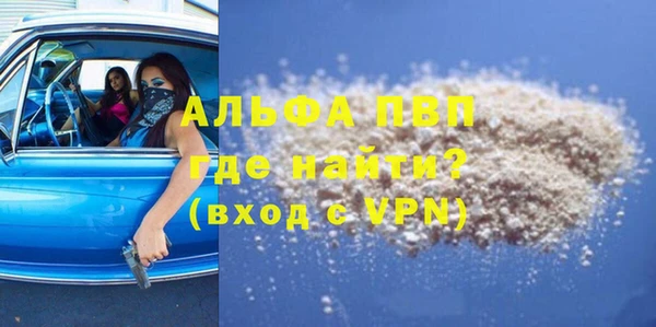 марихуана Абинск