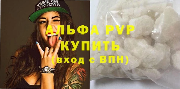 дистиллят марихуана Абаза