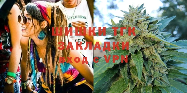 марихуана Абинск
