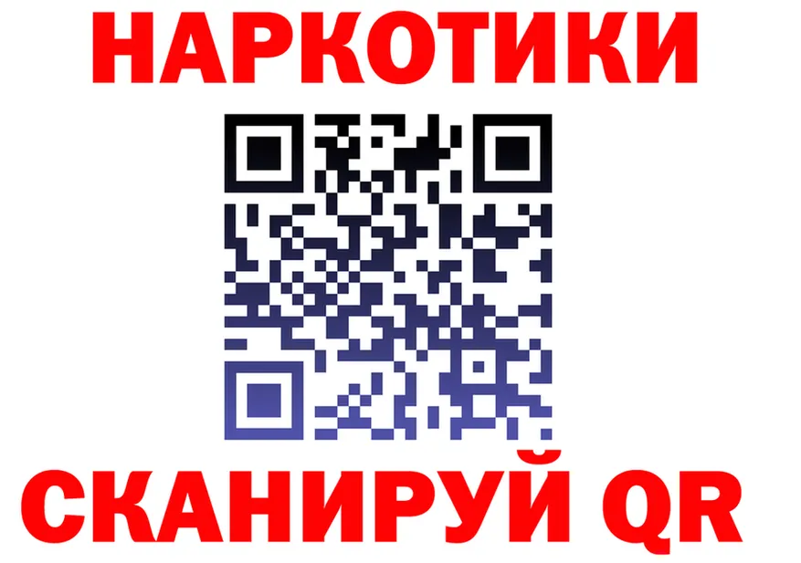 ГАШИШ Изолятор ССЫЛКА это МЕГА Кириллов