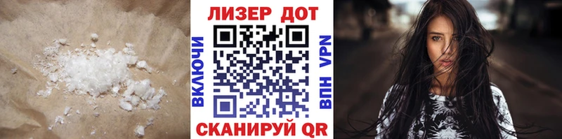 LSD-25 экстази ecstasy  Кириллов 