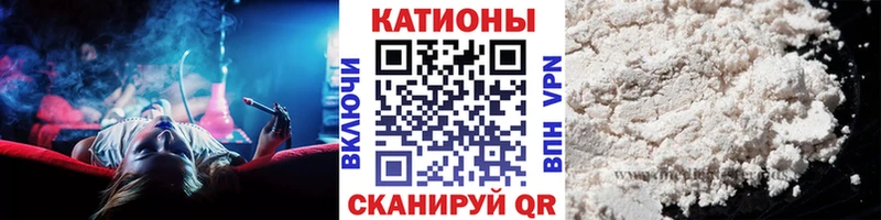 Мефедрон мяу мяу Кириллов