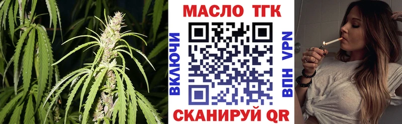 blacksprut как зайти  Кириллов  ТГК концентрат 
