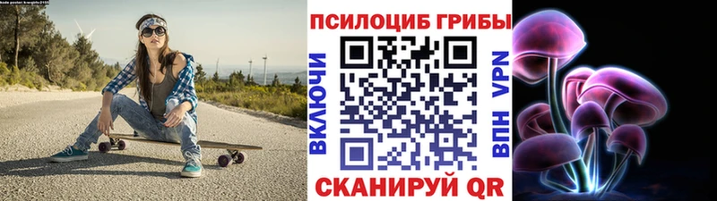 Галлюциногенные грибы Psilocybine cubensis  Кириллов 